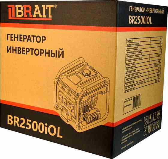 Генератор инверторный BRAIT BR2500iOL Макеевка
