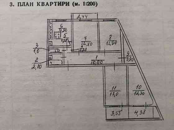 продам 4-комнатную квартиру в центре Текстильщика Донецк