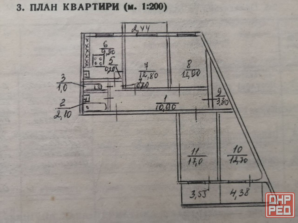 продам 4-комнатную квартиру в центре Текстильщика Донецк - изображение 4