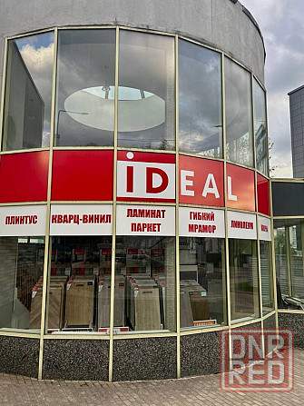 Ламинат и Кварц-винил Донецк - изображение 4