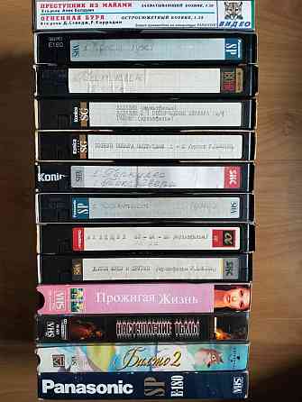 Видеокассеты VHS (дополнено). Донецк