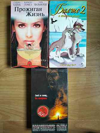 Видеокассеты VHS (дополнено). Донецк