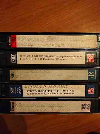 Видеокассеты VHS (дополнено). Донецк