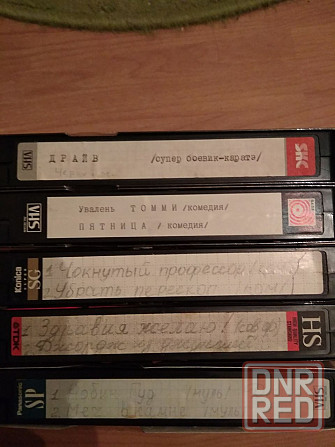 Видеокассеты VHS (дополнено). Донецк - изображение 2