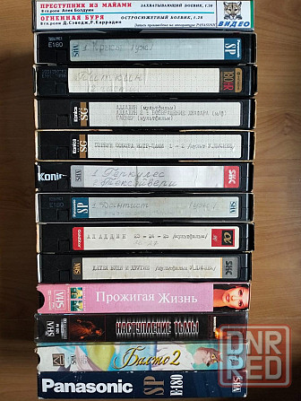 Видеокассеты VHS (дополнено). Донецк - изображение 3