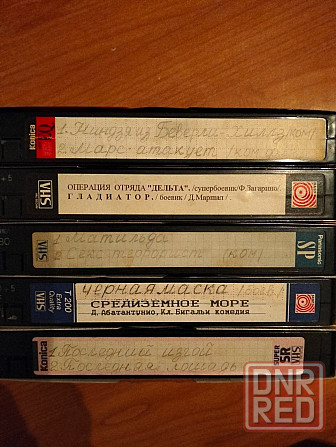 Видеокассеты VHS (дополнено). Донецк - изображение 1