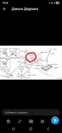 Продам запчасть на Nissan almera кронштейн крепления кулисы кпп Донецк