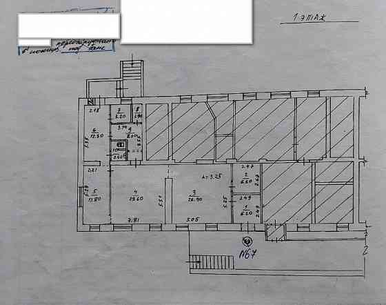 Продам бывшее помещение банка 109 м кв. на Артема ж/д вокзал Донецк