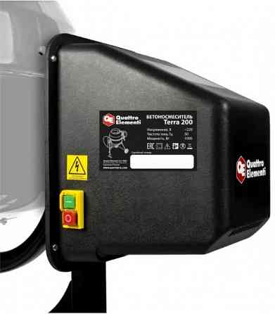 Бетономешалка QUATTRO ELEMENTI Terra 200 Макеевка
