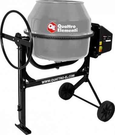 Бетономешалка QUATTRO ELEMENTI Terra 200 Макеевка