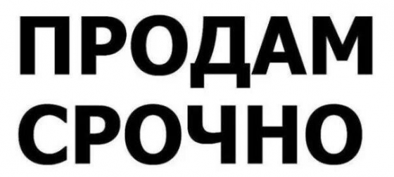 3к Центр Центрально-Городской район Макеевка
