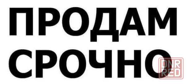 3к Центр Центрально-Городской район Макеевка - изображение 1