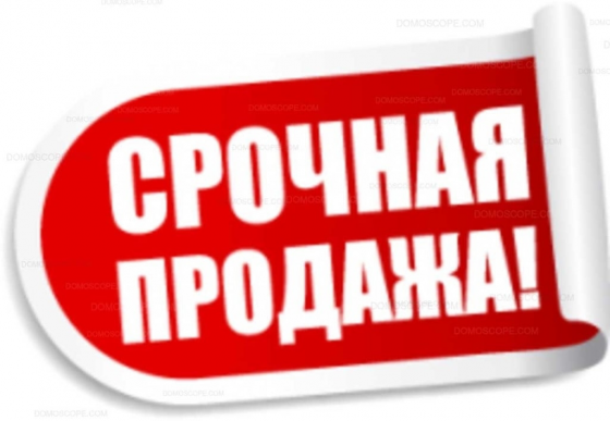 Дом Кировский район. Макеевка