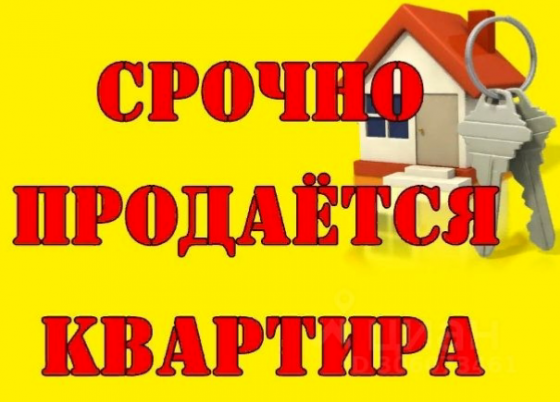 1к Советский район Макеевка