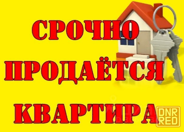 1к Советский район Макеевка - изображение 1