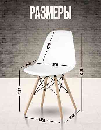 Кухонные стулья Макеевка