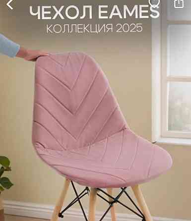 Кухонные стулья Макеевка