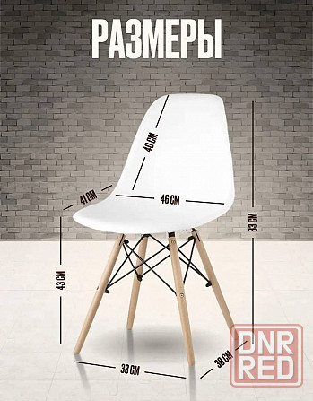 Кухонные стулья Макеевка - изображение 3