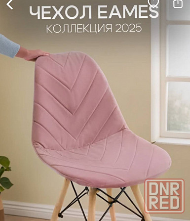 Кухонные стулья Макеевка - изображение 2