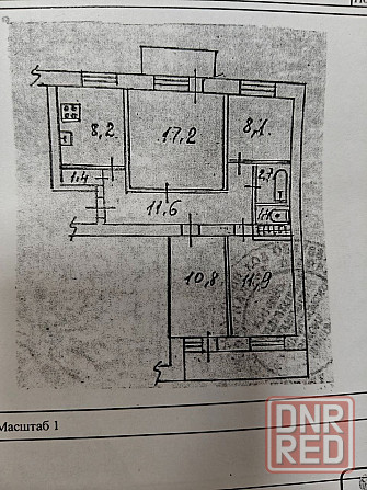 Уникальное предложение!Четырёхкомнатная квартира Набережня Донецк - изображение 9