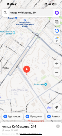 Продается 3 к. квартира ул. Куйбышева 1/9 этаж Донецк