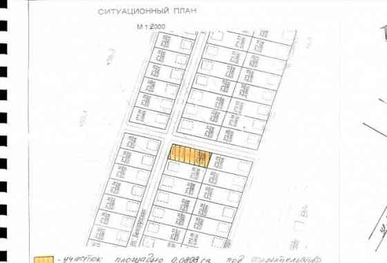 Продам участок Мариуполь