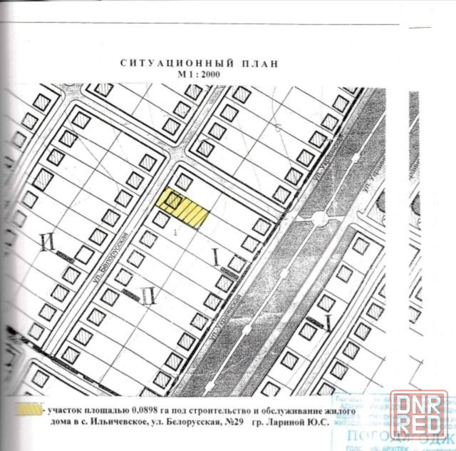 Продам участок Мариуполь - изображение 2