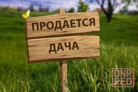 Земельный участок в снт абакумовец Донецк - изображение 1