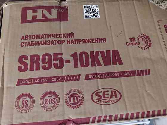 Стабилизатор напряжения продаю Донецк