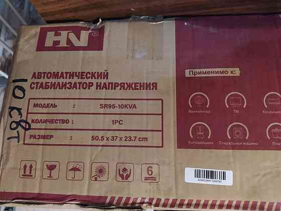 Стабилизатор напряжения продаю Донецк