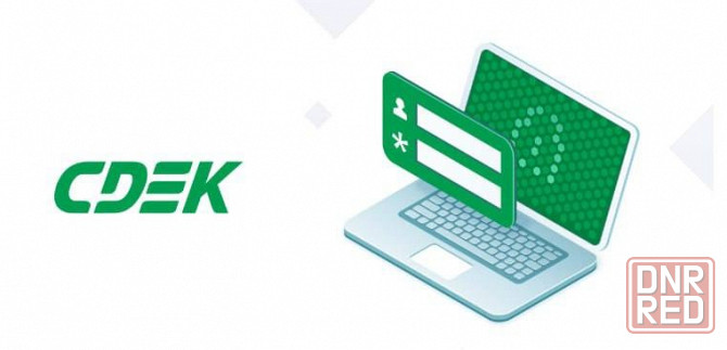 Удаленная работа | Ищем людей на удаленную работу в сдек Донецк - изображение 1