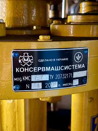 Оборудование для производства Донецк