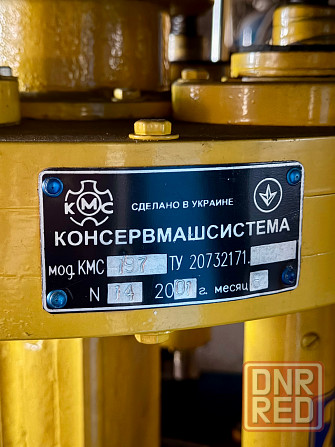 Оборудование для производства Донецк - изображение 6