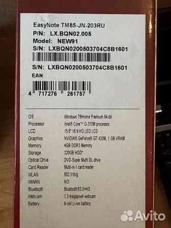 Ноутбук packard bell new 91 Донецк