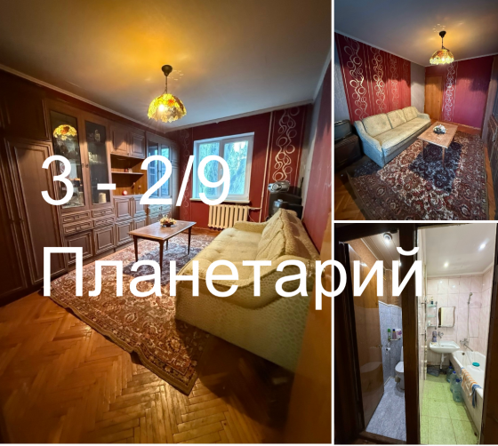 Продам 3 квартиру Шахтерская пл. Донецк