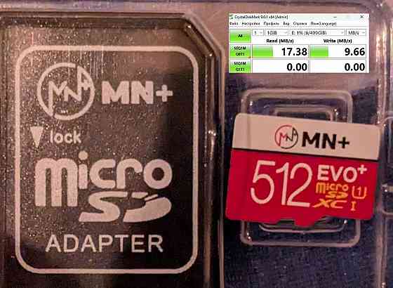Микро-сд карта 512Гб Донецк