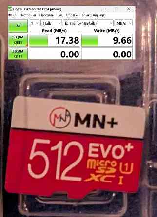 Микро-сд карта 512Гб Донецк