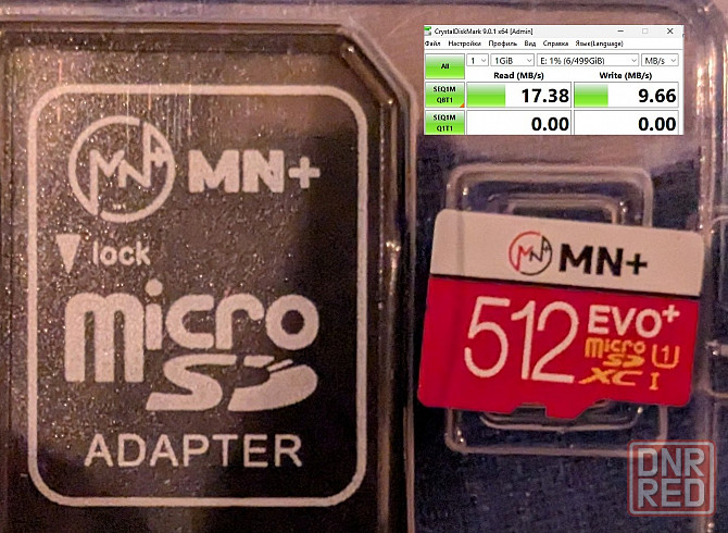 Микро-сд карта 512Гб Донецк - изображение 1