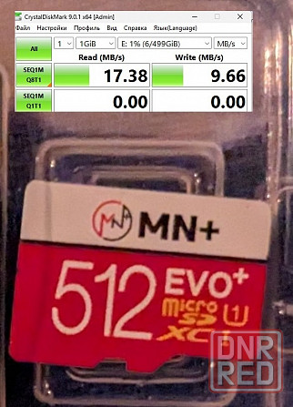 Микро-сд карта 512Гб Донецк - изображение 1