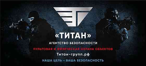 Охранная сигнализация Донецк