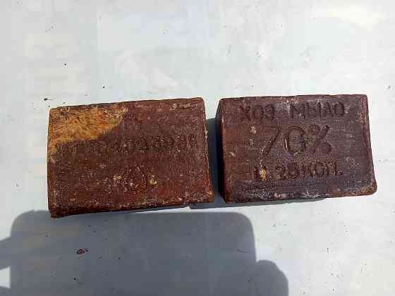 Мыло хозяйственное Советское Донецк