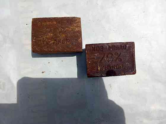 Мыло хозяйственное Советское Донецк