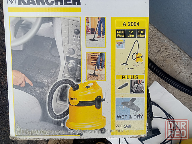 Пылесос Karcher A2004 Донецк - изображение 3