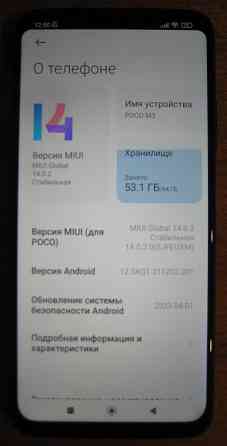 росо м3 4/64 гб синий Донецк