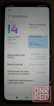 росо м3 4/64 гб синий Донецк - изображение 5