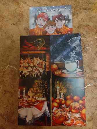 Открытки новогодние Донецк