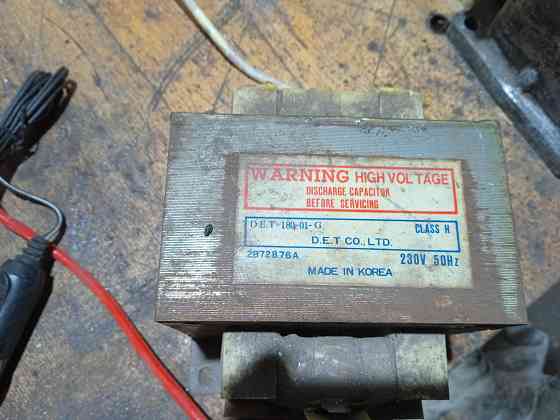 Трансформатор .двигатель Донецк