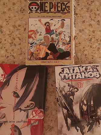 Книги комиксы Донецк