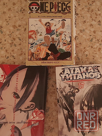 Книги комиксы Донецк - изображение 1