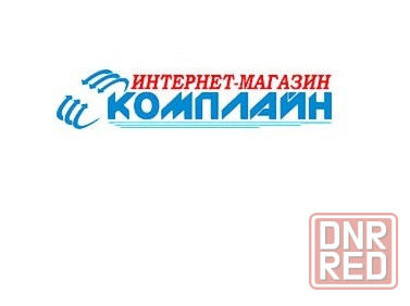 Купить недорого компьютерную технику, ноутбуки Луганск - изображение 1